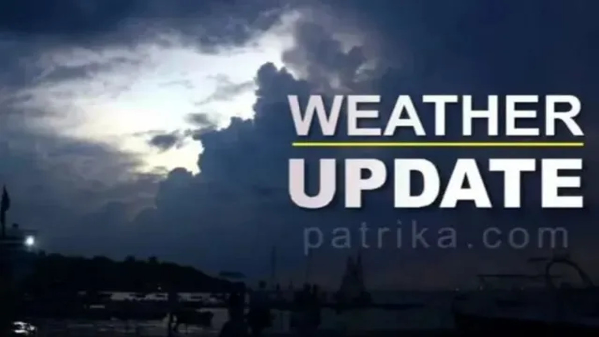 Weather Update : राजस्थान में इस डेट से अचानक बदलेगा मौसम, इन इलाकों में बारिश
का अलर्ट - image