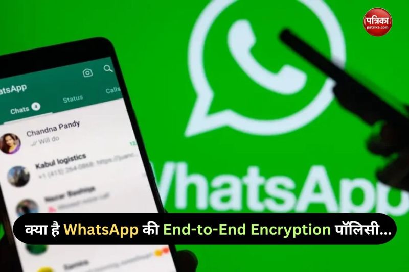 What is WhatsApp End-to-End Encryption policy