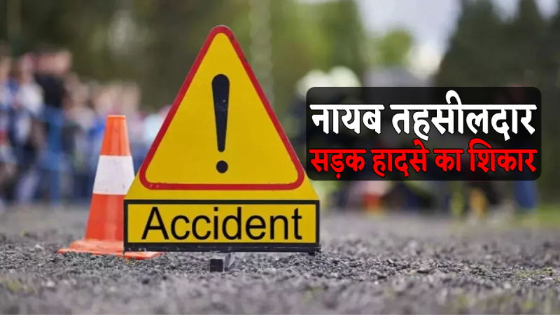khargone accident