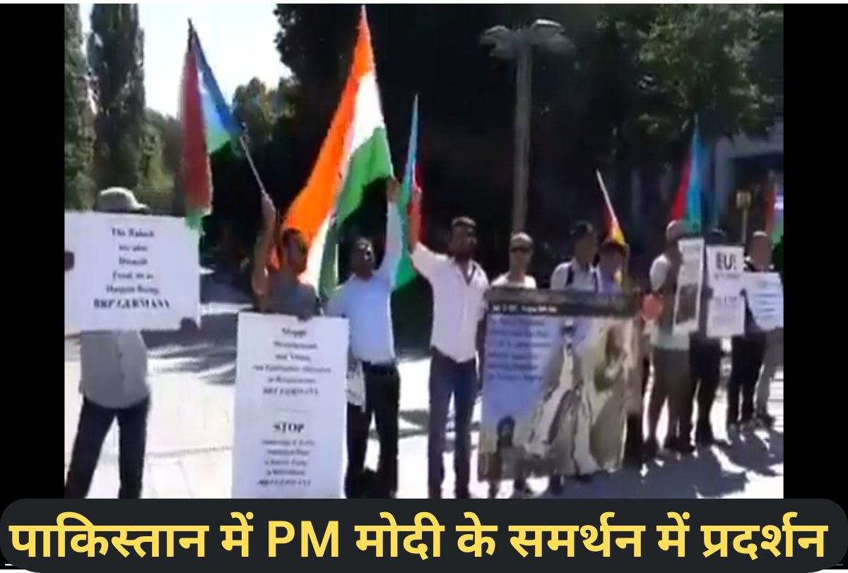 Slogans raised in Balochistan in support of Indian PM Narendra Modi