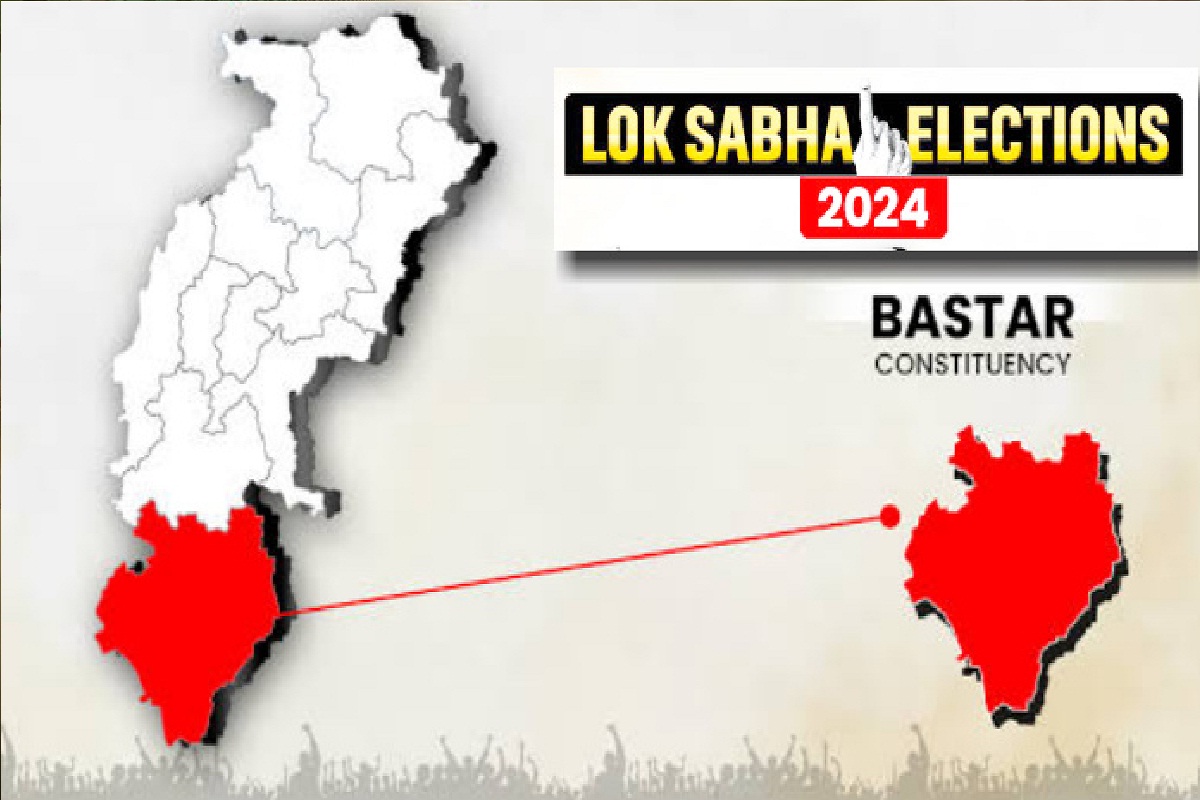 Bastar Lok Sabha Election 2024: बस्तर में सुबह-सुबह शुरू हो जाएगी वोटिंग, जानिए
1957 मतदान केंद्रों में कितने बजे डलेगा वोट