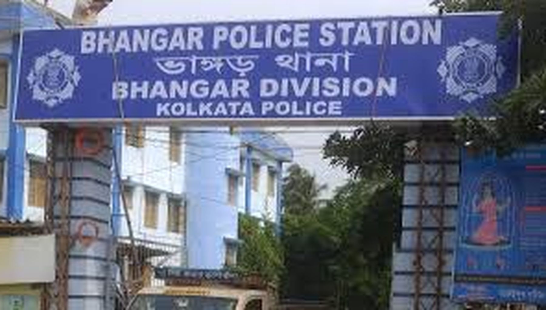 Bhangar police station recovered Rs 2.5 lakh from gas businessman