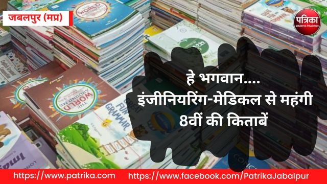 Control of private schools arbitrariness, now book fairs will be