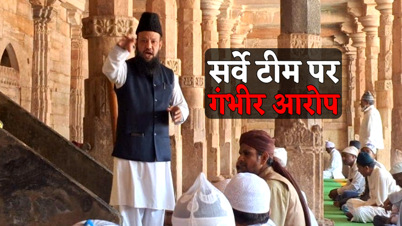 dhar shahar qazi waqar sadiq