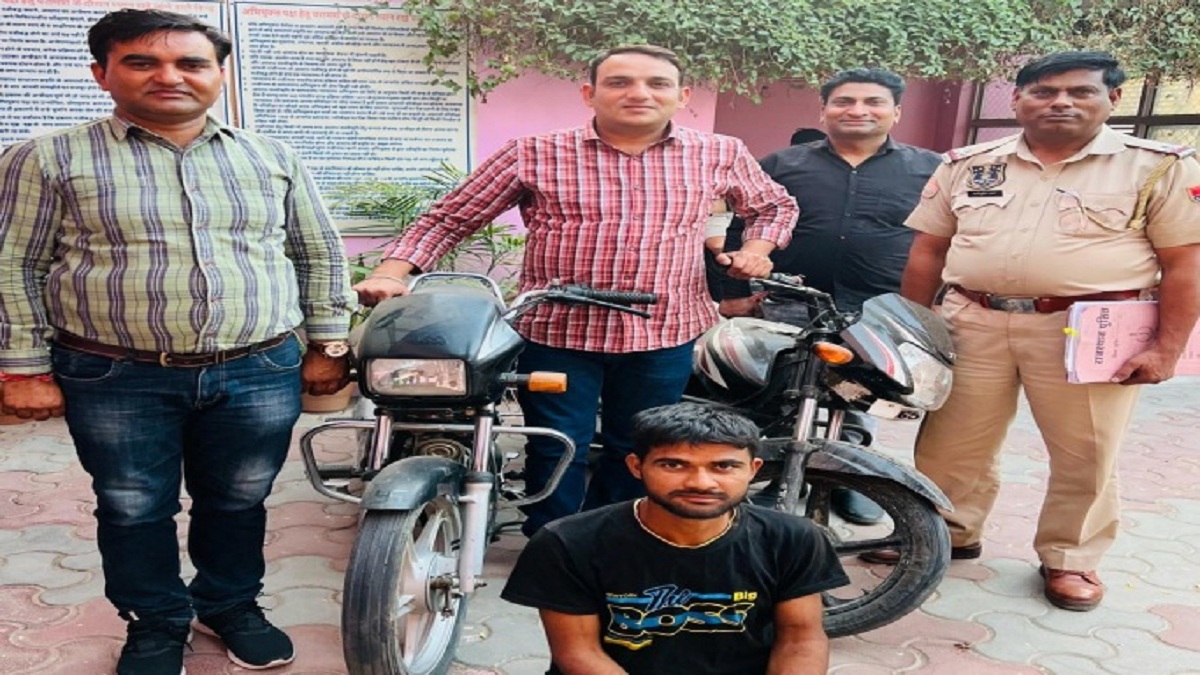 शातिर वाहन चोर गिरफ्तार, चुराई हुई दो बाइक बरामद