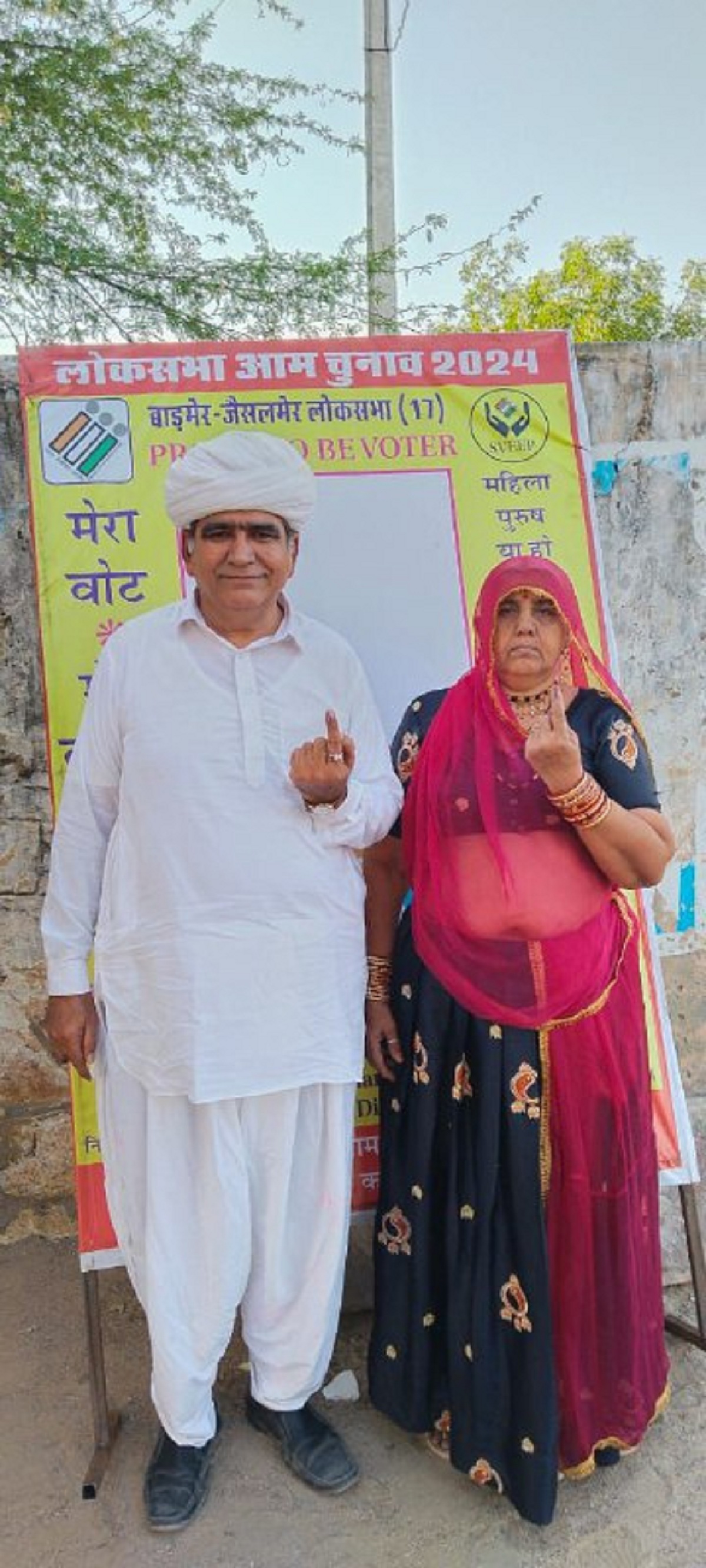 लोकतंत्र का उत्सव: कर्नाटक से राजस्थान जाकर लिया मतदान में हिस्सा, समझी वोट की
अहमियत, चुनाव से पहले उम्मीदवारों ने पीले चावल देकर की थी मनुहार