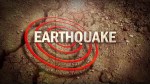 Earthquakes: न्यूज़ीलैंड में भूकंप का झटका, रिक्टर स्केल पर रही 5.1 तीव्रता - image