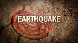 Earthquake: पापुआ न्यू गिनी में आए 5.3 तीव्रता के भूकंप ने लोगों को झकझोरा - image