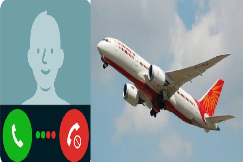 cg crime news, chhattisgarh news, chhattisgarh crime news, Chhattisgarh fraud case, cg fraud case, raigarh crime news, raigarh hindi news, raigarh Latest news, raigarh police