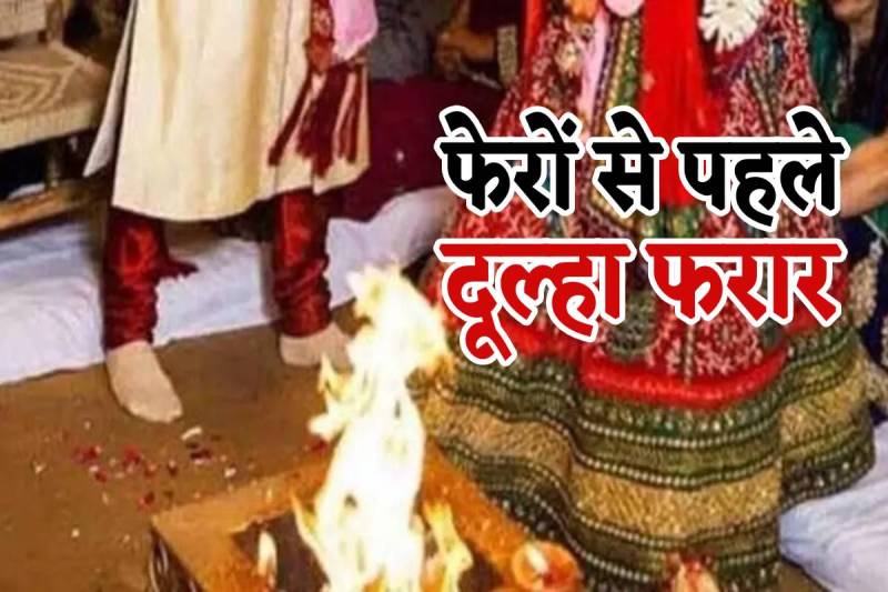 cheating on girlfriend