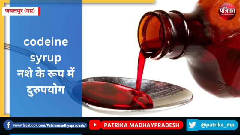 cough syrup: Shopkeeper selling codeine syrup, license suspended
