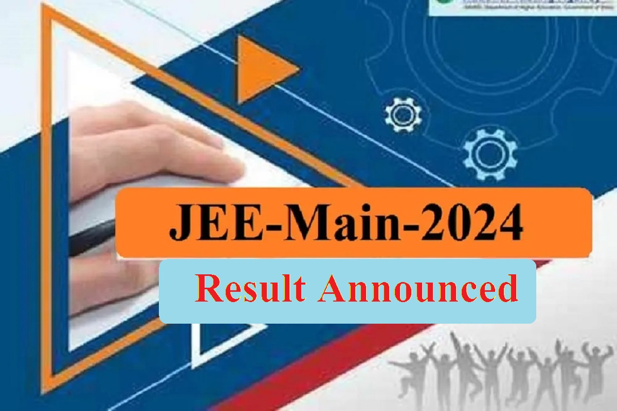 jee main result announced