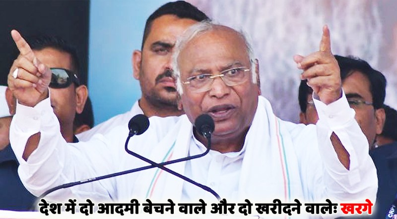 lok sabha satna 2024