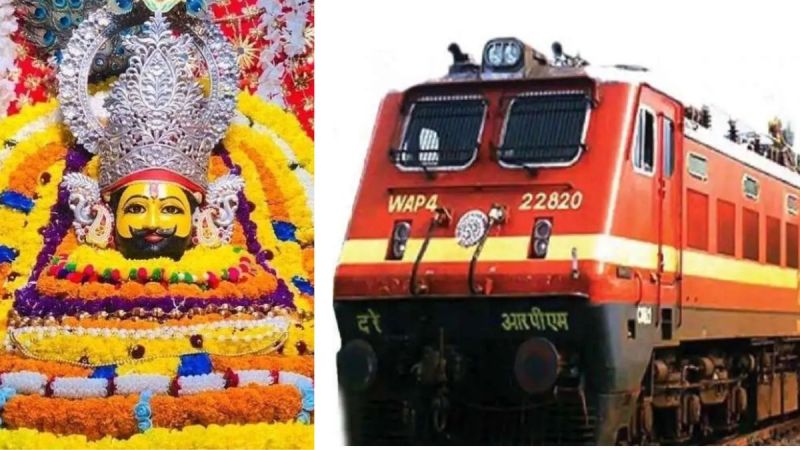 khatu shyam special trains