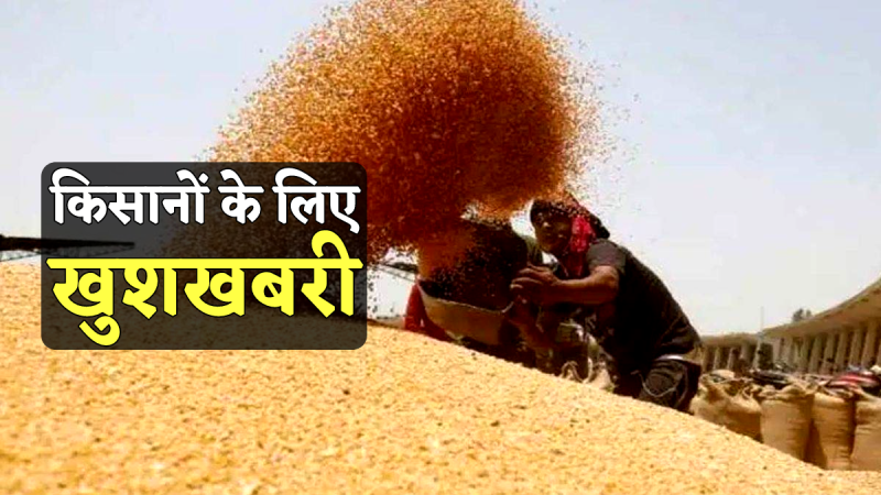 good news for MP farmers