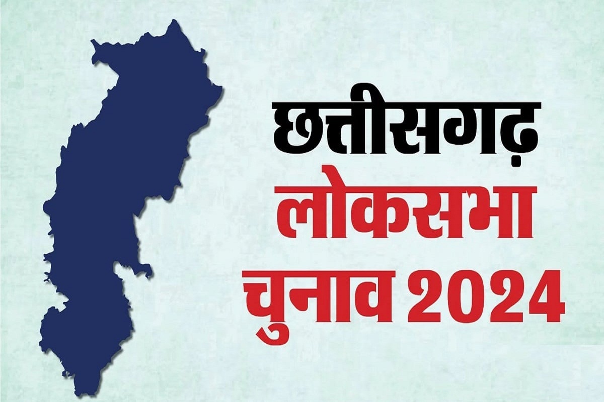 Election 2024: पार्टी के नेता-कार्यकर्ता कौन-कहां एक्टिव, सीधे दिल्ली से रखी जा
रही नजर