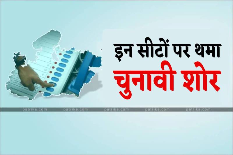lok sabha election first phase