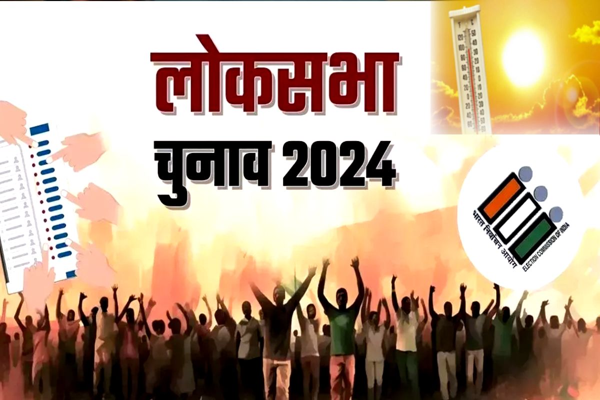 Lok Sabha Elections 2024: पहले चरण की 102 सीटों के लिए कल पड़ेंगे वोट, जानें कौन
किस पर भारी