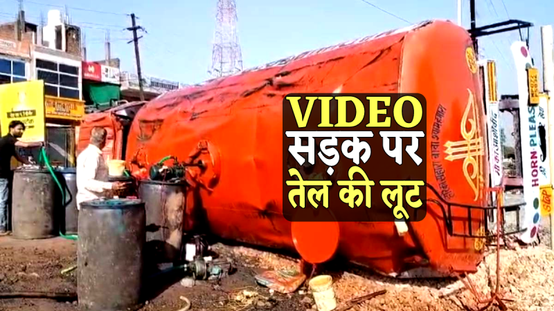 mustered oil tanker overturned