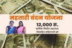 Mahtari Vandan Yojana: 1 जुलाई को मुख्यमंत्री ट्रांसफर करेंगे राशि, 70 लाख से
अधिक महिलाओं को मिल रहा लाभ - image