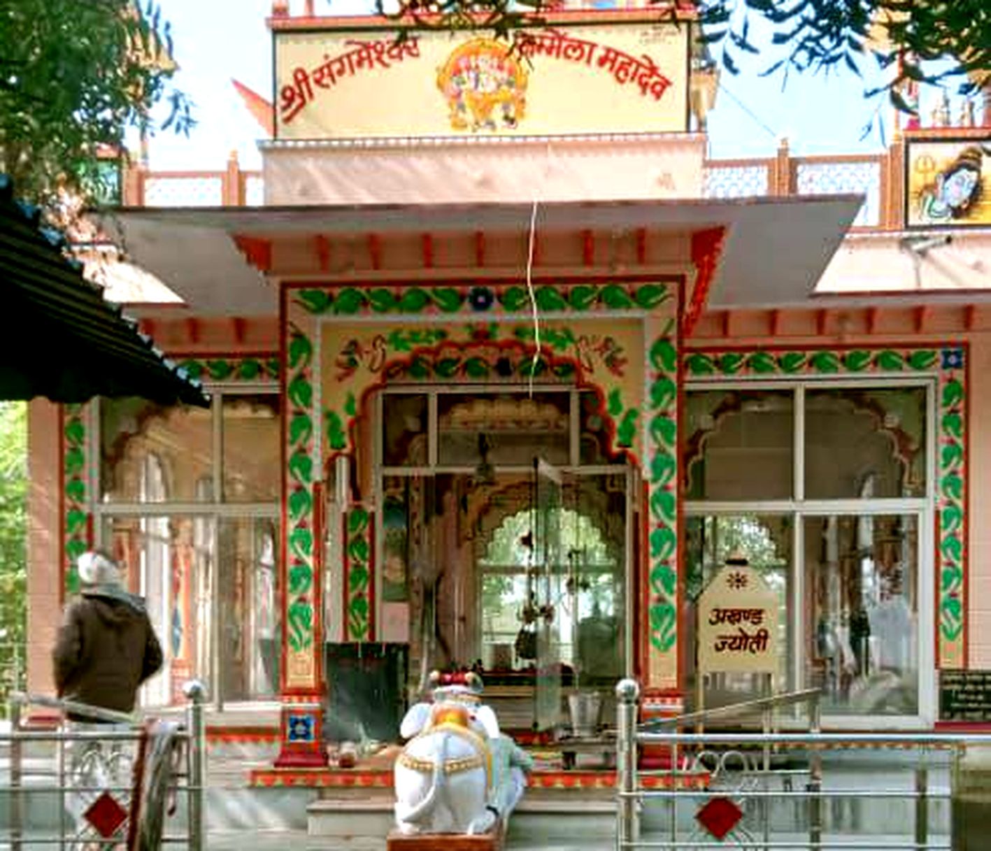 बारह गांवों का आस्था स्थल है समेला महादेव मंदिर