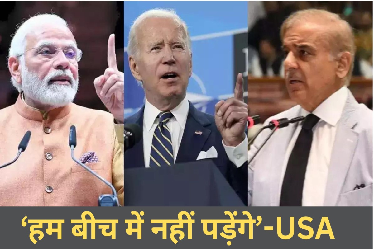 India, USA And Pakistan