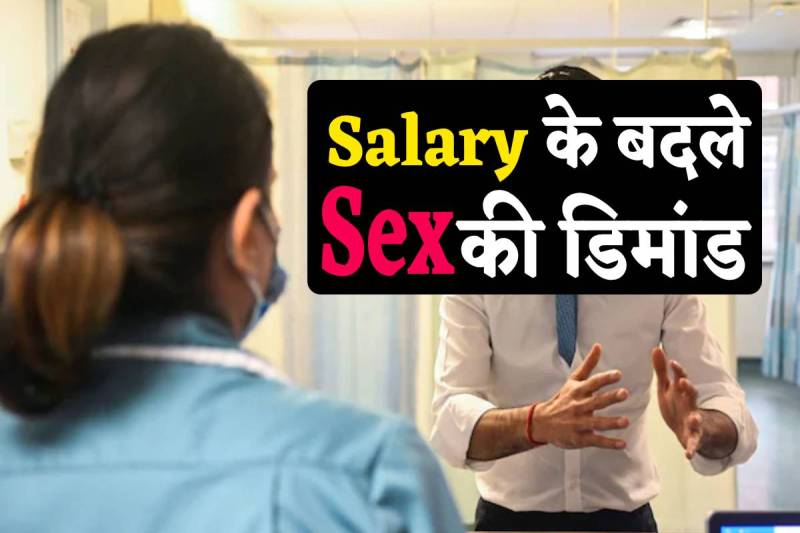 civil surgeon sex Demand