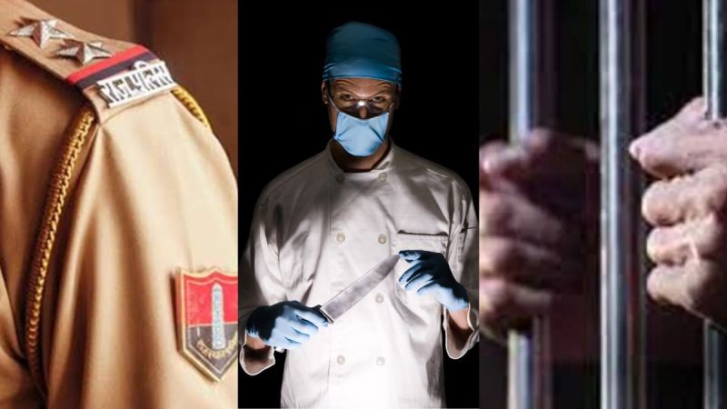 organ transplant scam