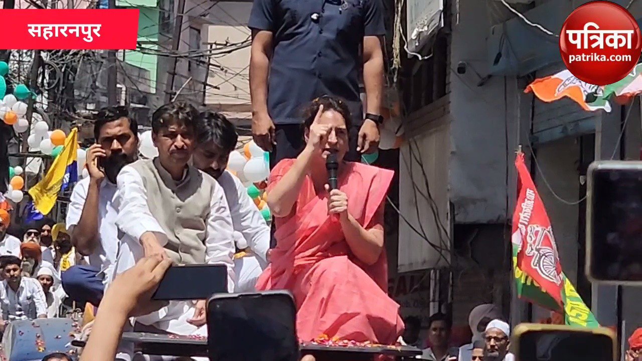 Priyanka gandhi rod show in saharanpur