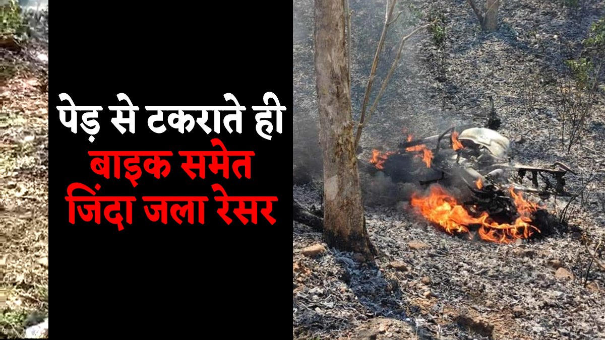 racer died in accident