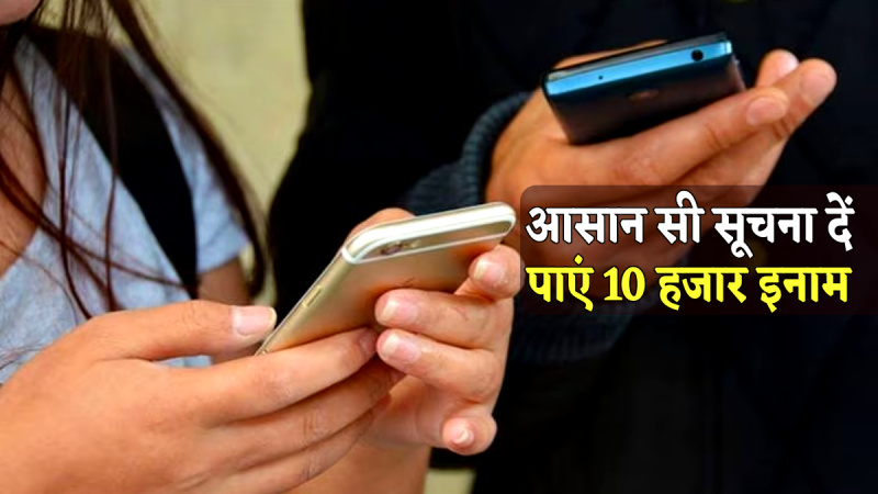 indore administration order