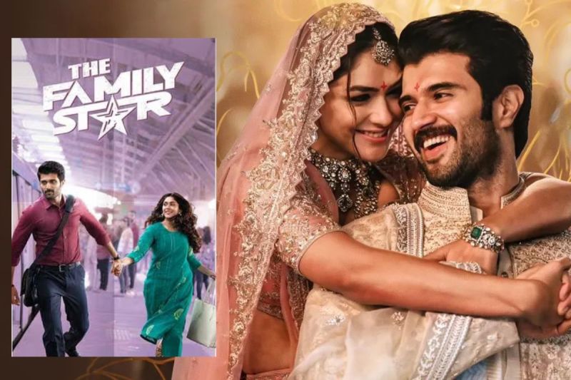 फिल्म 'फैमिली स्टार' इस दिन होगी ओटीटी पर रिलीज
