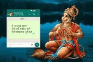 hanuman mandir bhopal