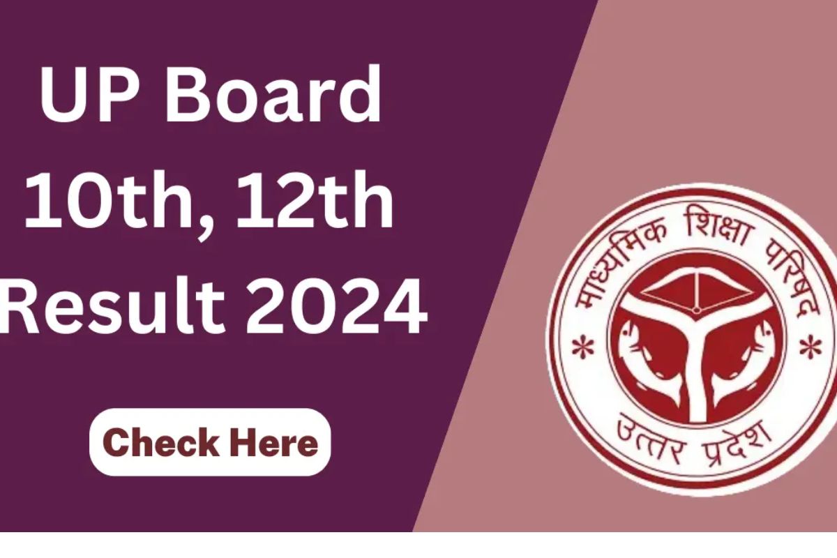 UP Board Result 2024: 20 अप्रैल यानी कल जारी होगा 10वीं-12वीं का रिजल्ट 