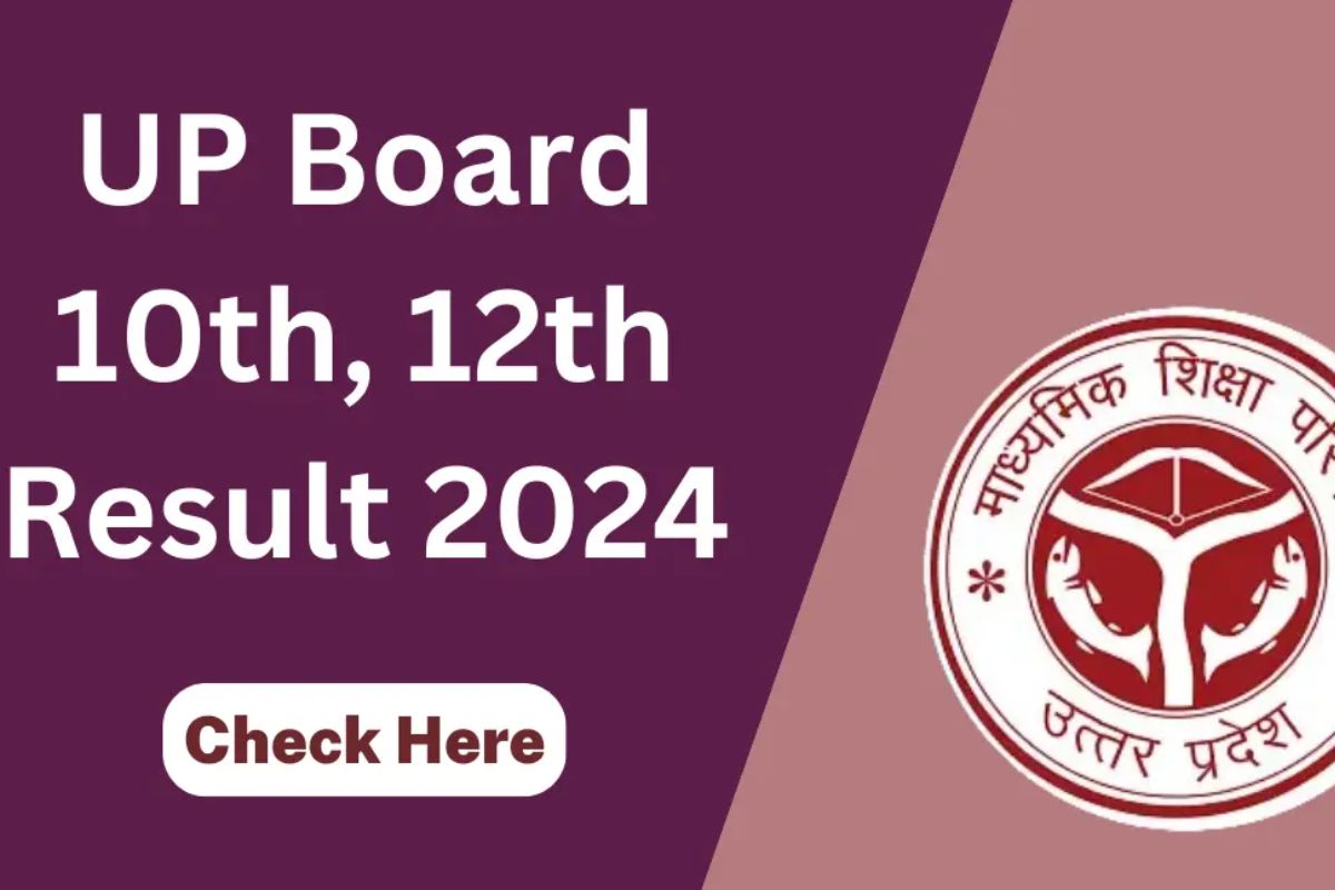 up board result 2024