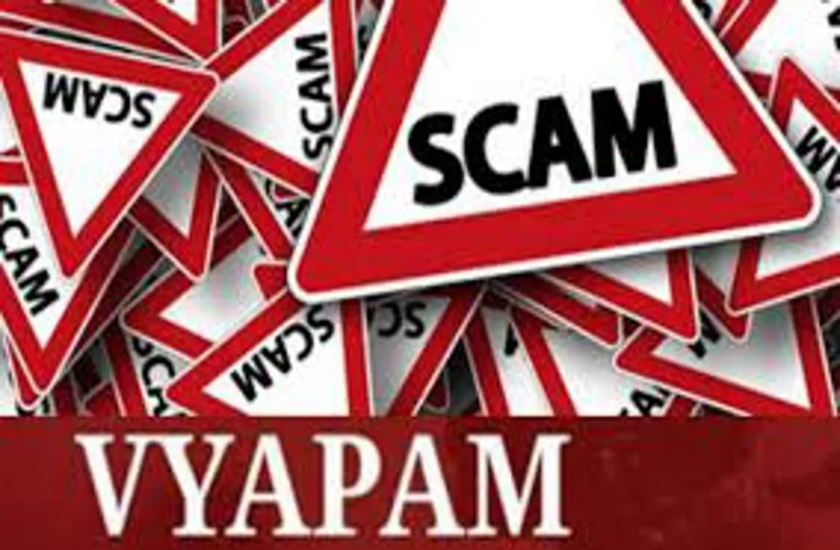Vyapam Scam- फिर जागा व्यापम घोटाले का भूत, जानिए जांच की याचिका पर कोर्ट ने
क्या कहा
