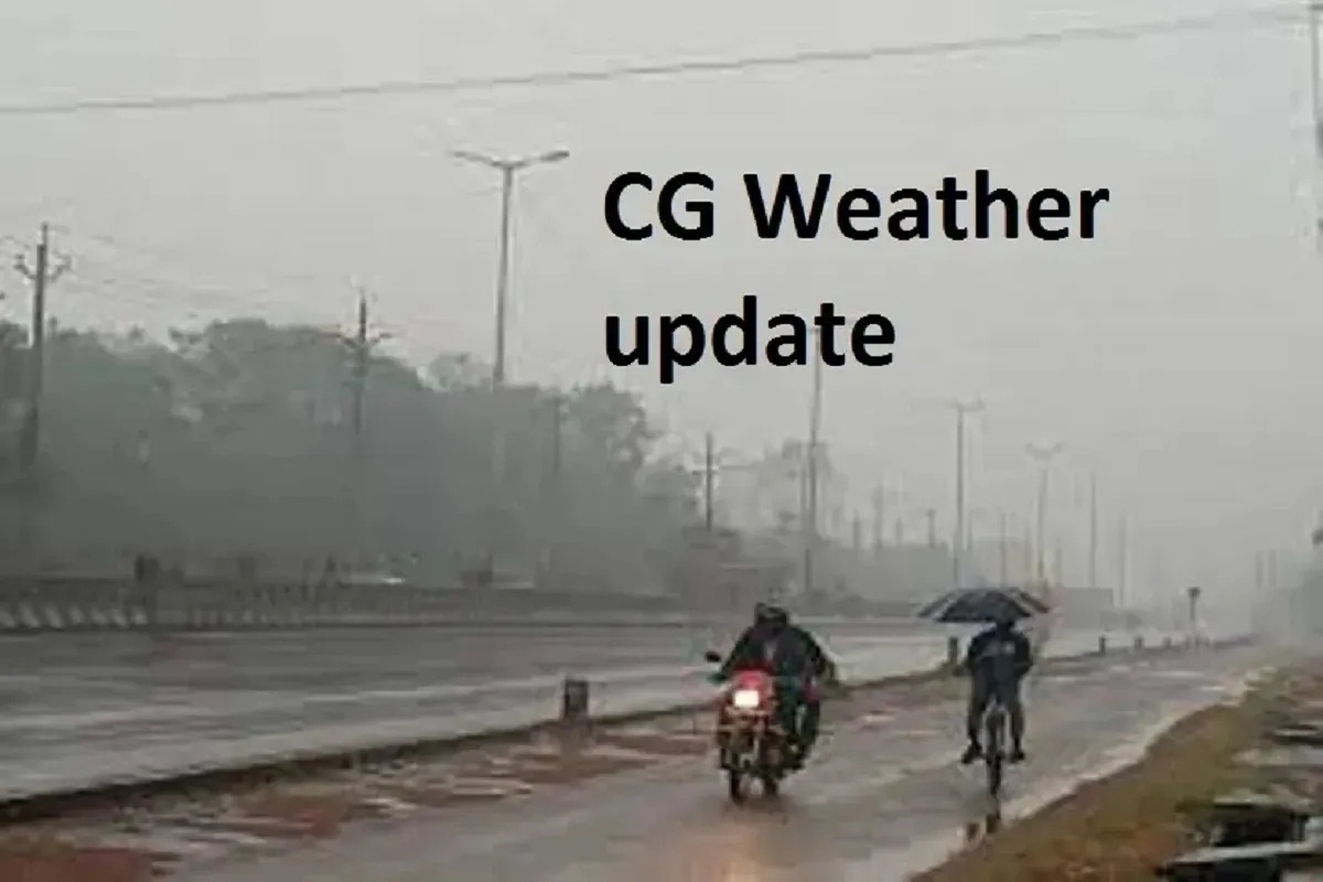 CG Weather Update: प्रदेश में बदला मौसम का मिजाज, कुछ जिलों में होगी बारिश
तो…देखिए ताजा Update
