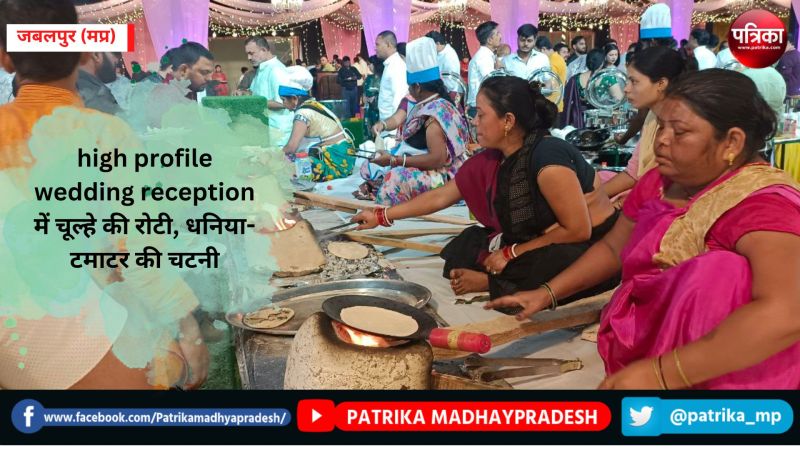 high profile wedding