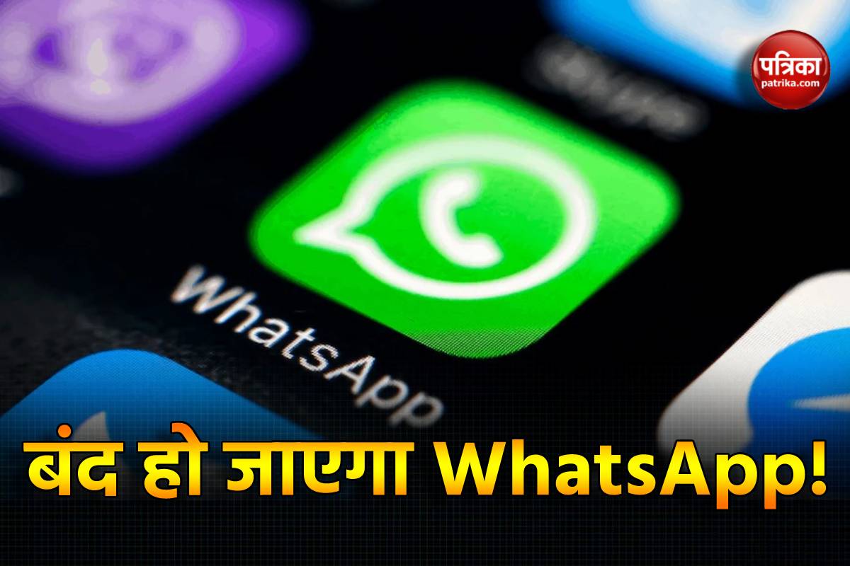 WhatsApp ने दी भारत छोड़ने की धमकी, कहा- सरकार मजबूर करेगी तो… - image