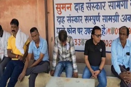 Kota Crime News