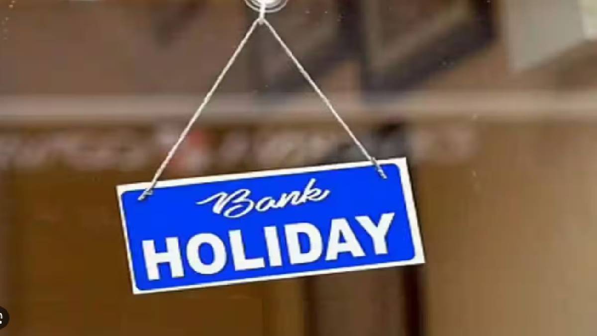 Bank Holiday: मई में 14 दिन बैंकों में रहेगी छुट्टी, जानिए कब-कब….? - image