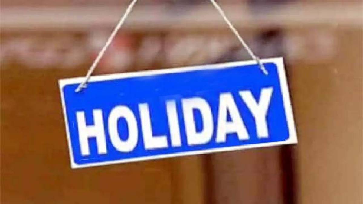 Public Holiday: 7 मई (मंगलवार) को सार्वजनिक छुट्टी घोषित, आदेश जारी - image