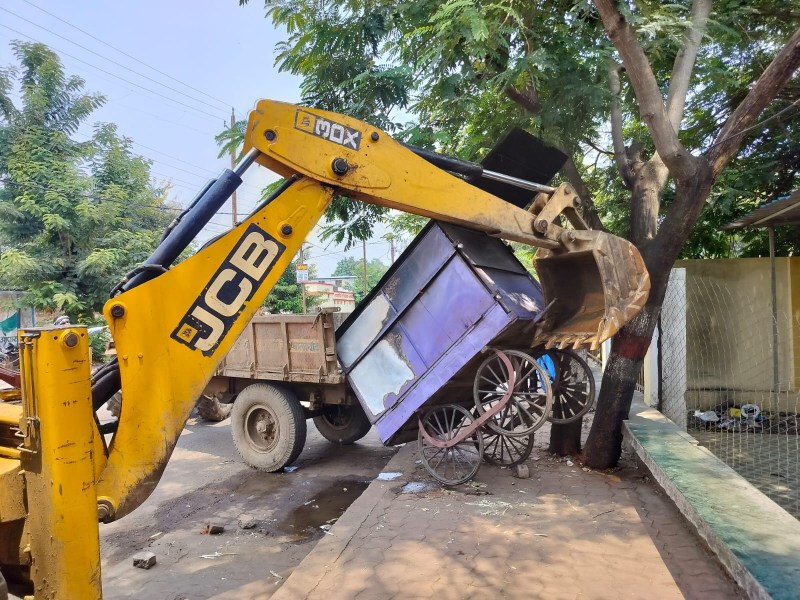 कार्रवाई