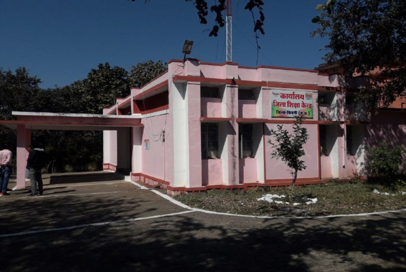 जिला शिक्षा केन्द्र सिवनी।