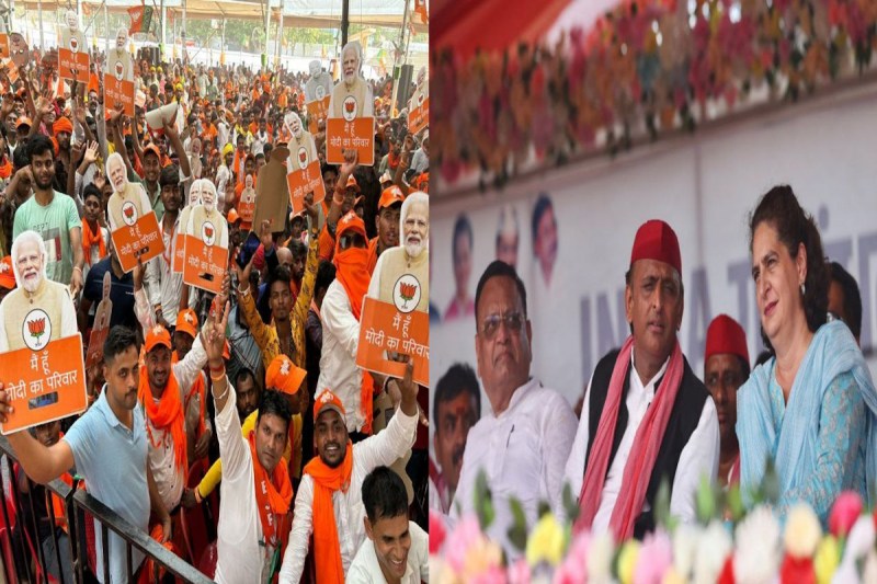 लोकसभा चुनाव 2024