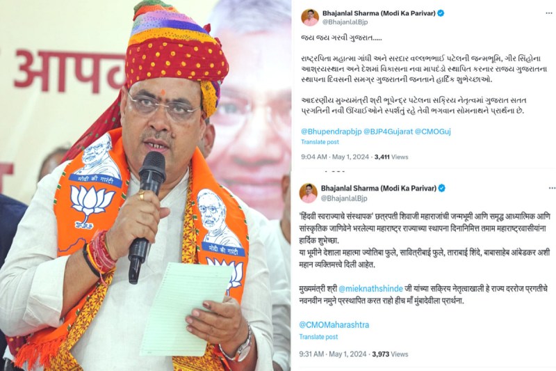 bhajan lal sharma social media post on gujarat and maharashtra diwas