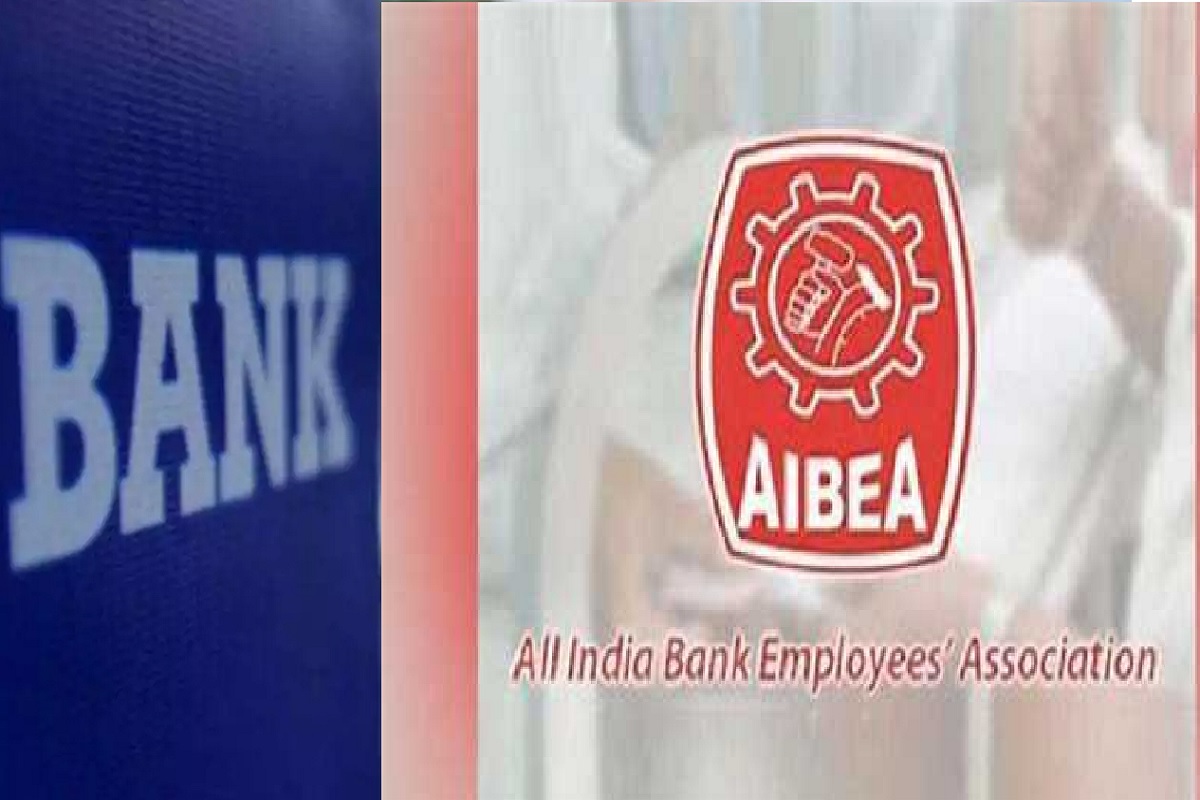 Bank Employees will hold Nationwide Agitation after Lok Sabha Elections AIBEA will raise many issues including pension