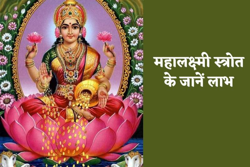 Akshaya Tritiya 2024