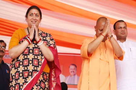 Amethi Public Meeting