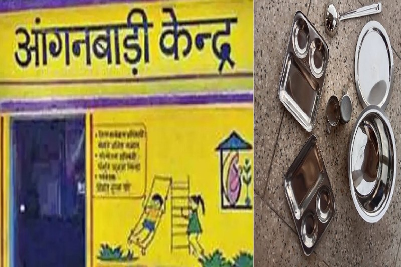 Rajasthan Government New Arrangement for Anganwadi Centres Now Children will Serve Food in New Utensils